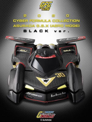 全新现货 MH Megahouse  1/64 高智能方程式GPX CFC 初代雷神 黑