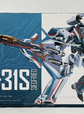 全新现货 DX超合金 超时空要塞 VF31S