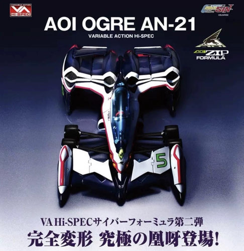 全新现货 MH Hi-SPEC 高智能方程式GPX 凰呀 AN-21 AN21