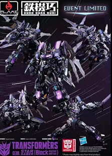 全新现货 千值练 铁机巧 史达 暗黑 特典版