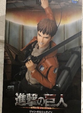 全新现货 MEDICOM RAH 1/6 进击的巨人 基尔希斯坦