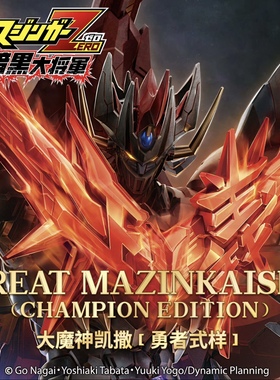 全新现货 CCS 铁魄 真魔神ZERO 暗黑大将军 大魔神 凯撒 勇者式样