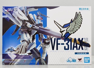 全新现货 DX超合金 超时空要塞 VF31AX 疾风机 初回限定