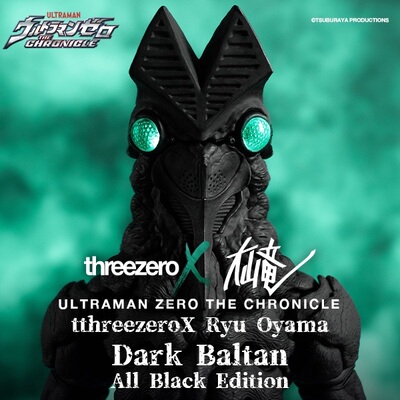 全新现货 3A threezero 赛罗奥特曼 黑暗巴尔坦 剪影版 大山龙