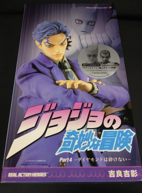 全新现货 MEDICOM RAH 1/6 JOJO奇妙冒险 吉良吉影