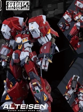 全新现货 千值练 铁机巧 机战OG 古铁