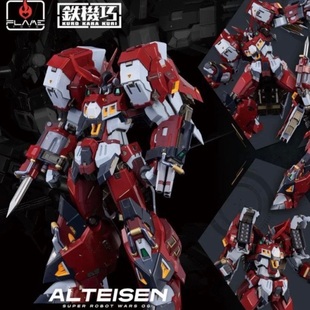 全新现货 千值练 铁机巧 机战OG 古铁