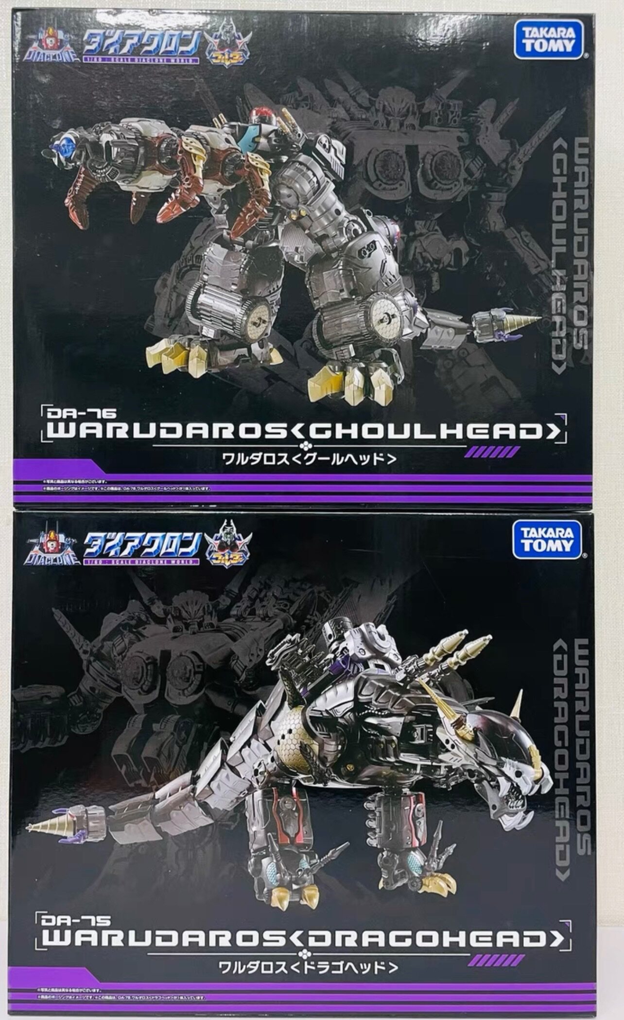 全新现货 TAKARA TOMY 戴亚克隆 DA75 DA76