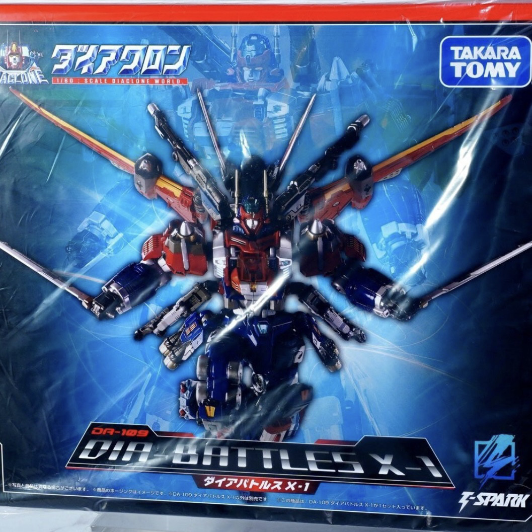 全新现货 TAKARA TOMY 戴亚克隆 DA109