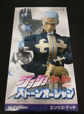 MEDICOM RAH 1/6 JOJO奇妙冒险 普奇 神父