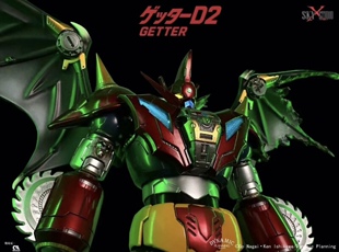 全新现货 SKY STUDIO 盖塔D2