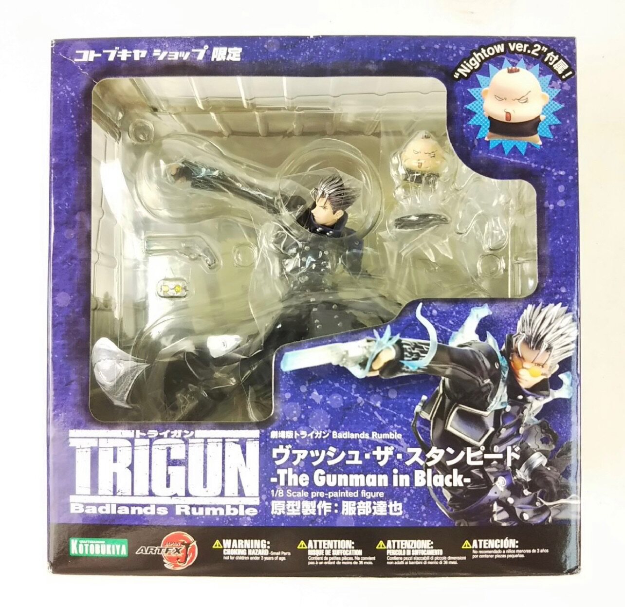 寿屋ARTFXJ 1/8 Trigun 枪神 法修 异色