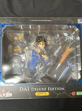 全新现货 寿屋ARTFXJ 1/8 达伊大冒险 勇者斗恶龙 达尔 豪华版
