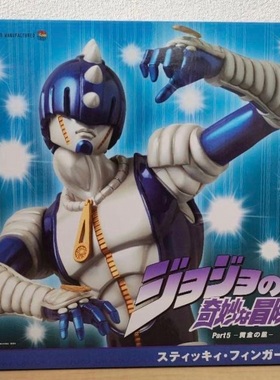MEDICOM RAH 1/6 JOJO乔乔奇妙冒险 钢链手指