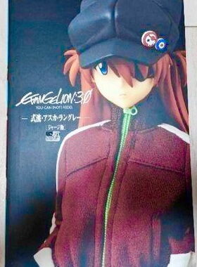 MEDICOM RAH 1/6 明日香 EVA3.0 便服