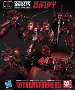 全新现货 千值练 铁机巧 镜像 红漂移 特典版