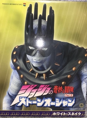 MEDICOM RAH 1/6 JOJO乔乔奇妙冒险 神父 白蛇