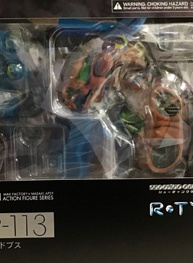 全新现货 figma sp113 异形战机 R-TYPE
