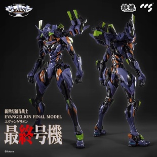 全新现货 CCS 铁魄 新世纪福音战士eva 最终号机
