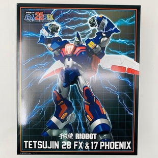 全新现货 千值练 RIOBOT 铁人28号