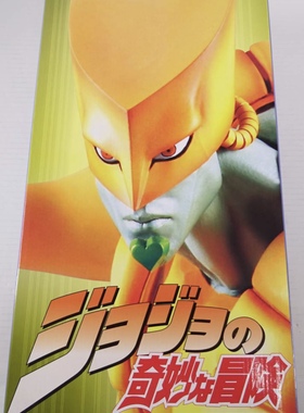 MEDICOM RAH 1/6 JOJO奇妙冒险 乔乔奇妙冒险 迪奥 世界