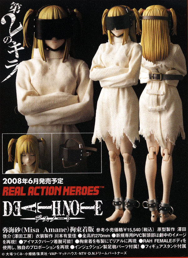 Figure Death Note Amane Misa Real Action Heroes (380) 1/6 Straightjacket Ver. (Medicom Toy) 27cm