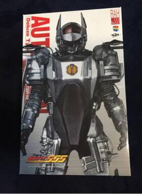 MEDICOM RAH 1/6 假面骑士 555 机动天马 摩托车