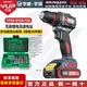 宇牌20V无刷手电钻工业级手钻充电锂电冲击钻家用螺丝刀电动工具