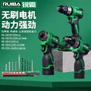 電鉆鋰電小鋼炮手電鉆手槍鉆電動螺絲刀起子機專用 銳霸16V充電式