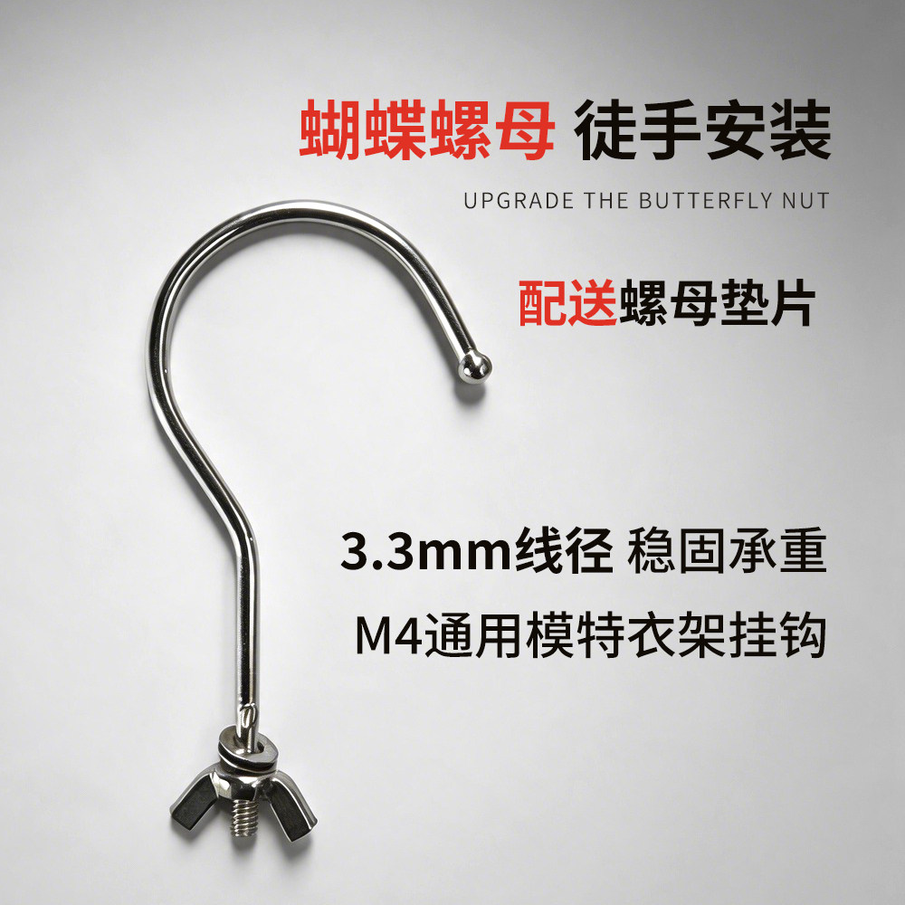 服装店专用不锈钢S钩衣架挂钩图片