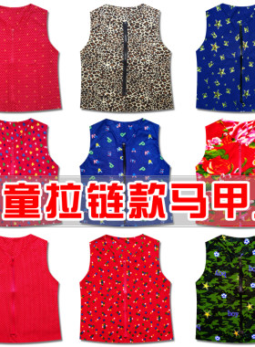 坎肩棉衣袄半成品拉链针织背心