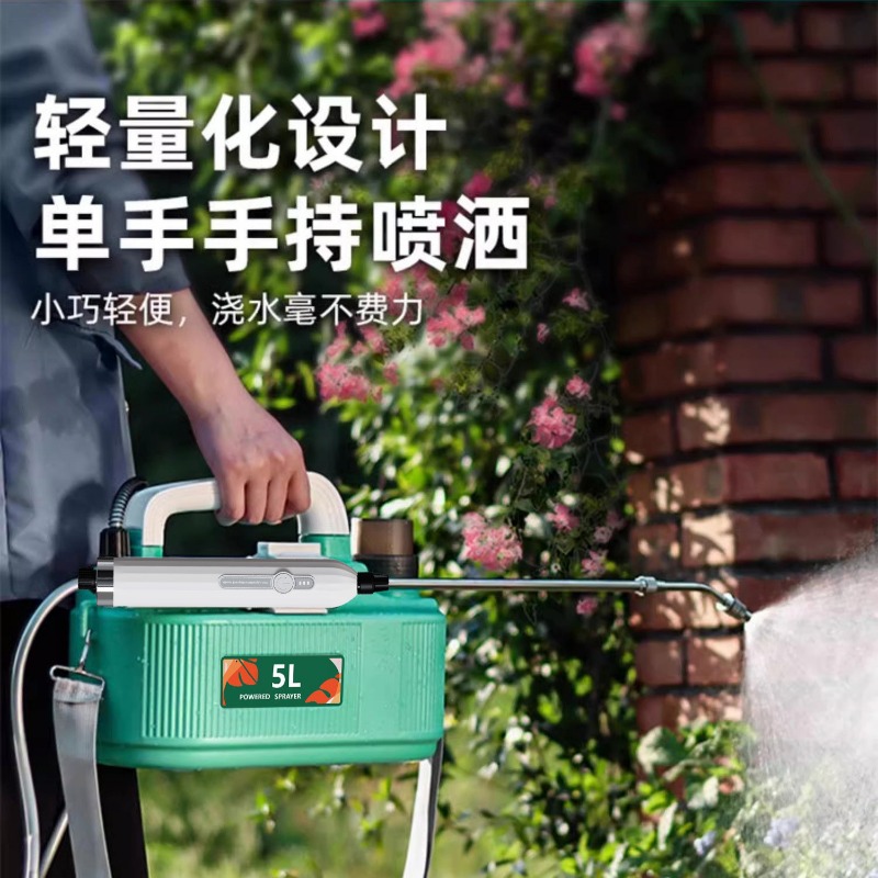 电动喷雾器喷雾枪家用小型喷壶洒水壶浇花打药神器消毒专用洒水器