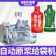高速液体水平给袋机 蓝莓原浆给袋包装 异型袋沙棘原浆包装 机