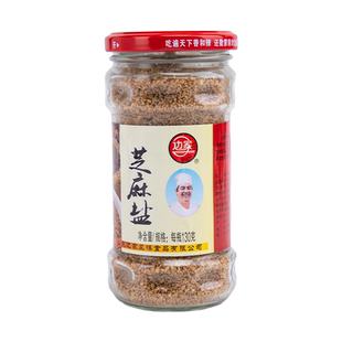 沂蒙山手工芝麻盐官方旗舰店非河南特产商用130克/瓶