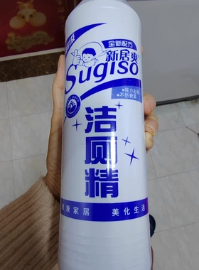 【新居爽500g】Sugiso洁厕精灵卫生间清香除尿垢渍马桶清洁剂液宝
