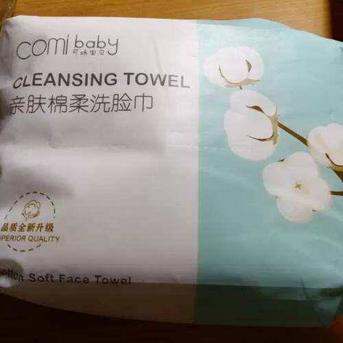 绵柔亲肤洗脸巾加大加厚卸妆纸巾