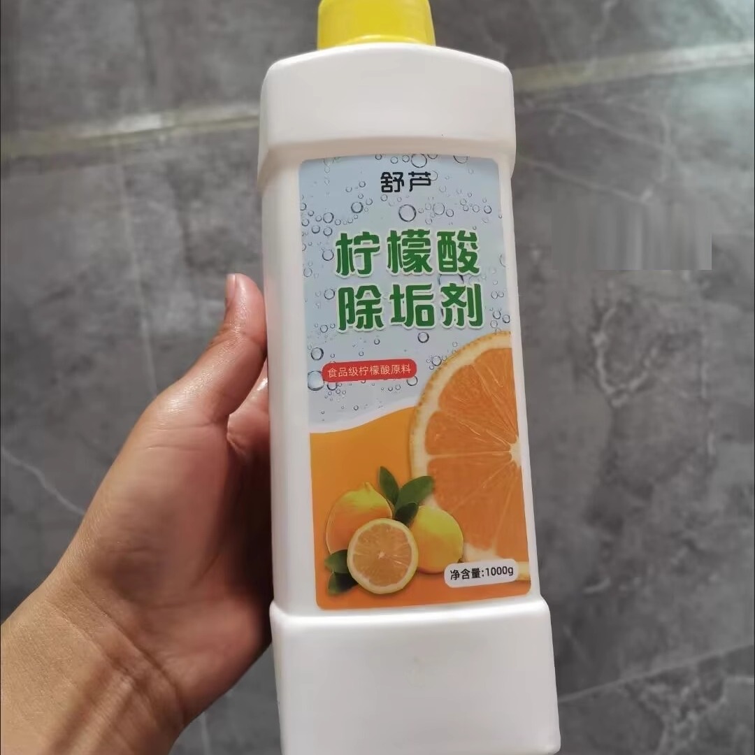 舒芦柠檬酸除垢剂食品级去除水垢