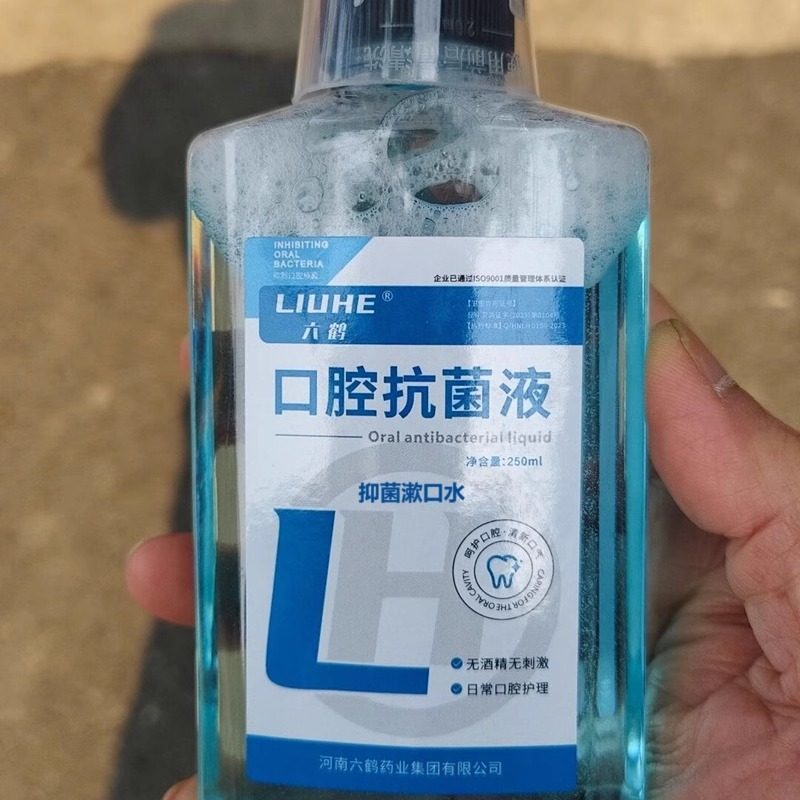 【高品质2款】抑菌漱口水杀菌除口臭神器便携持久留香牙医推荐,洗护清洁剂/卫生巾/纸/香薰,漱口水,淘宝优惠券,粉丝福利购,淘宝优惠卷