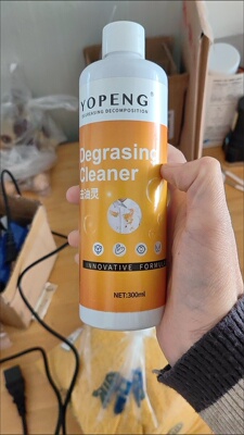 【YOpeng300ml】衣物去油王去污渍神器衣服油迹顽固油渍清洁液剂
