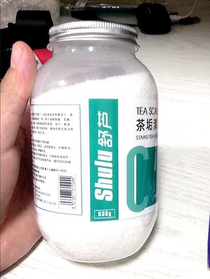 正品舒芦茶垢清洁剂食品级茶水杯