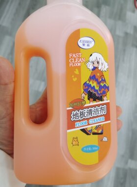 【小资疯抢500ml网红款】地板清洁剂宠物可舔婴儿安全拖地液神器