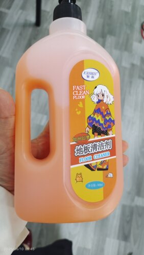 【小资疯抢500ml网红款】地板清洁剂宠物可舔婴儿安全拖地液神器