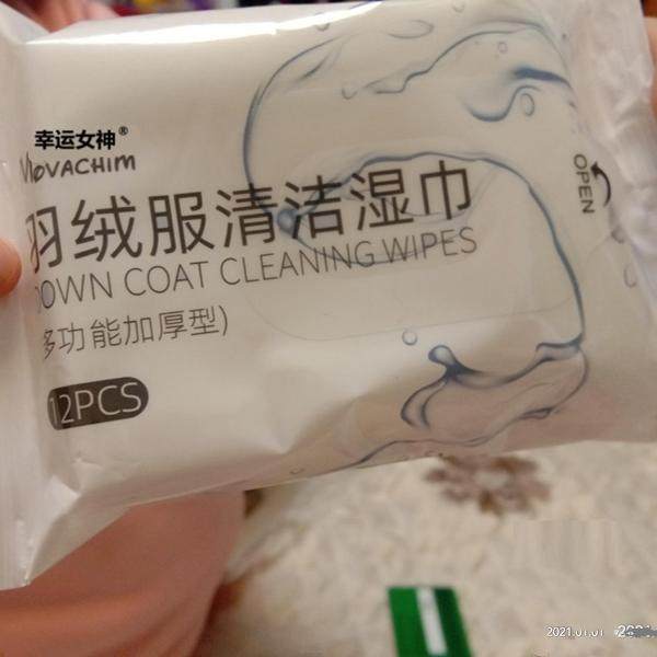 【10包共120片】幸运女神魔法奇缘羽绒服清洁湿纸巾免水洗去油污,洗护清洁剂/卫生巾/纸/香薰,衣物去污湿巾,淘宝优惠券,粉丝福利购,淘宝优惠卷