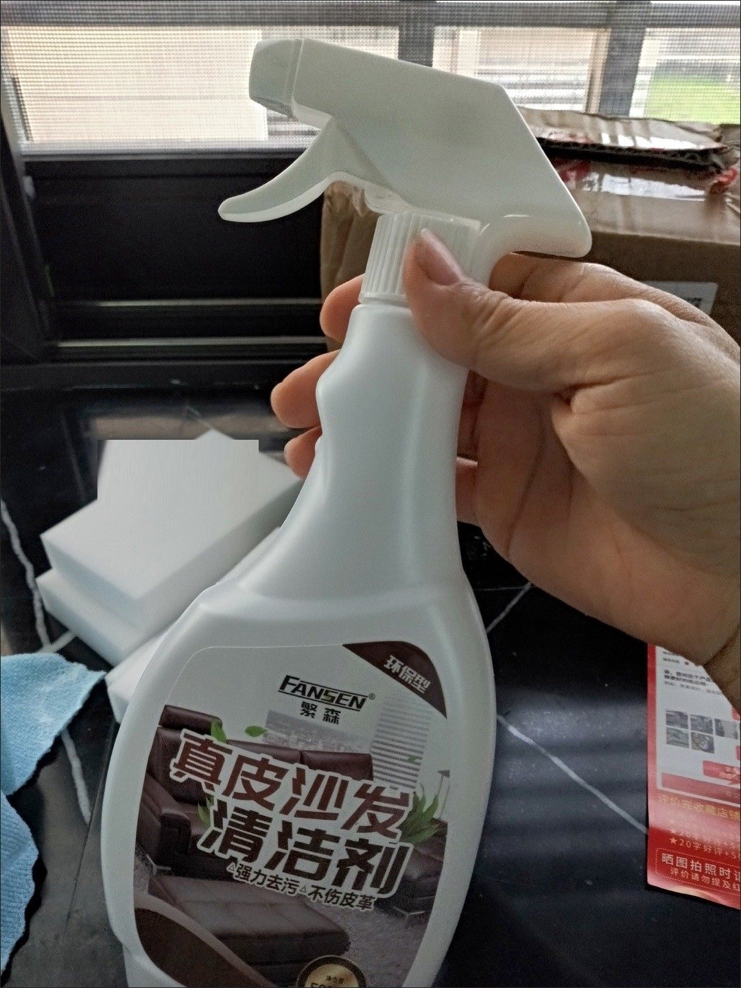 【2款】繁森皮沙发清洁剂皮革清洗剂皮具护理液包包强力去污保养,洗护清洁剂/卫生巾/纸/香薰,皮具皮革护理剂,淘宝优惠券,粉丝福利购,淘宝优惠卷