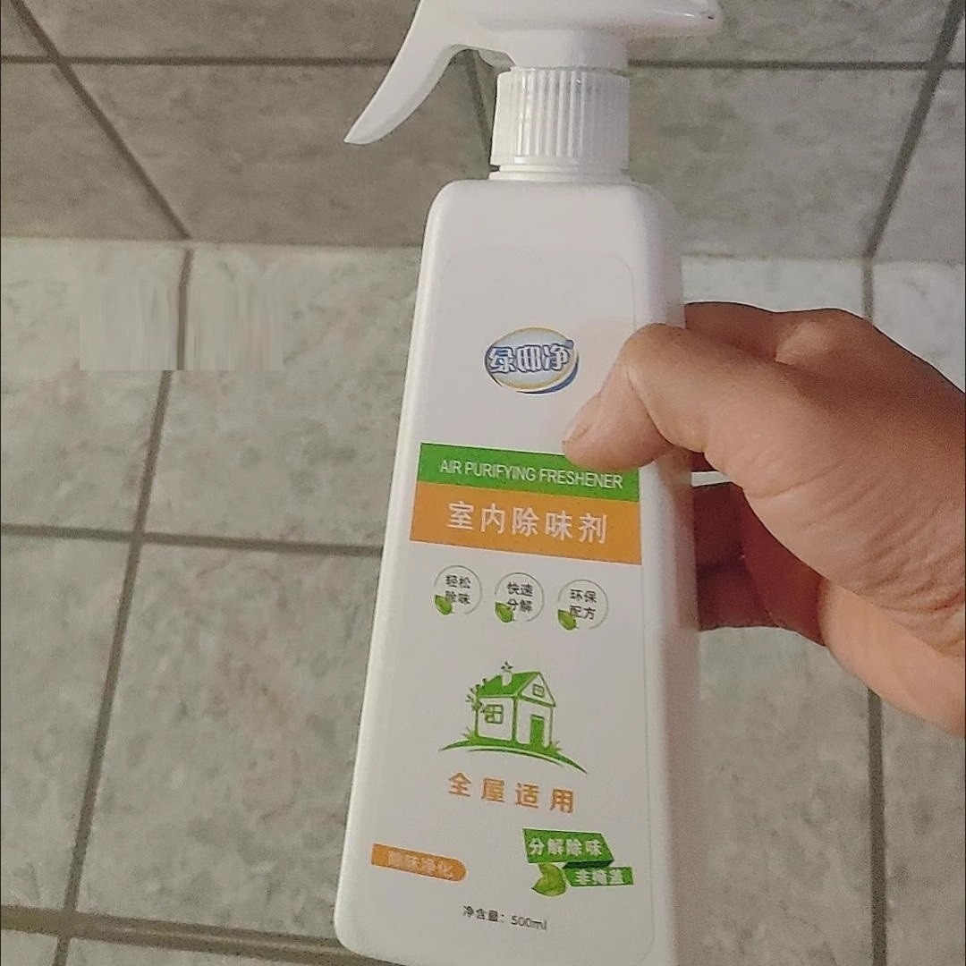 老人房间除臭剂去除尿骚味烟味