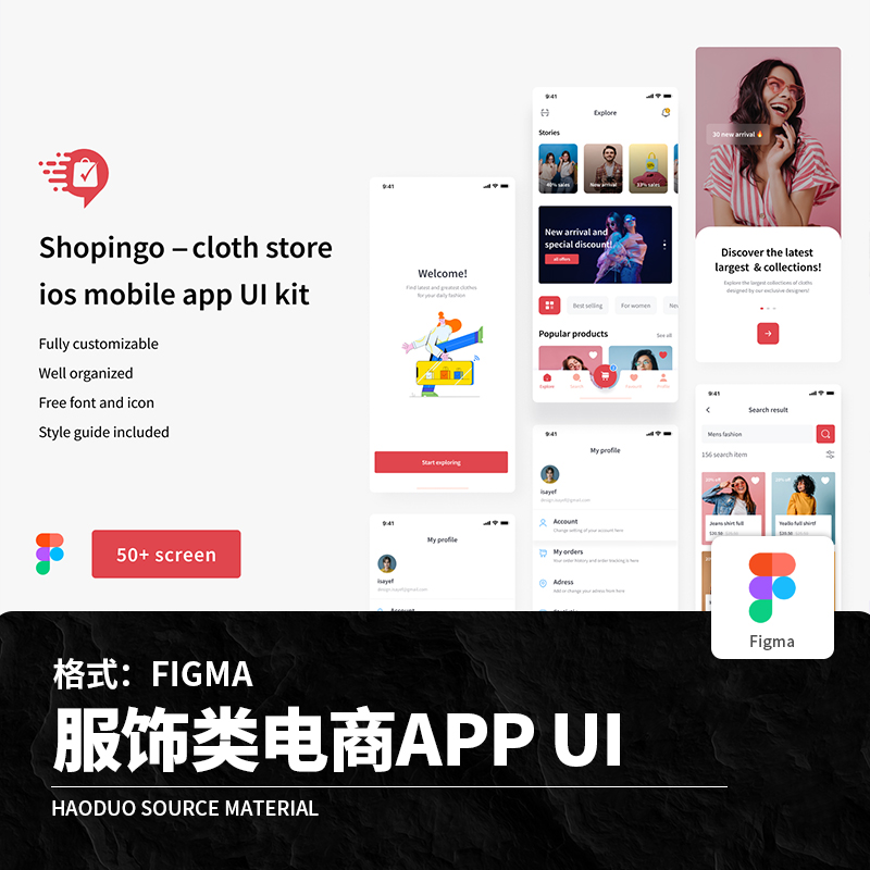 衣服搭配软件app哪个好（衣服拍照自动搭配app）-第1张图片-潮百科