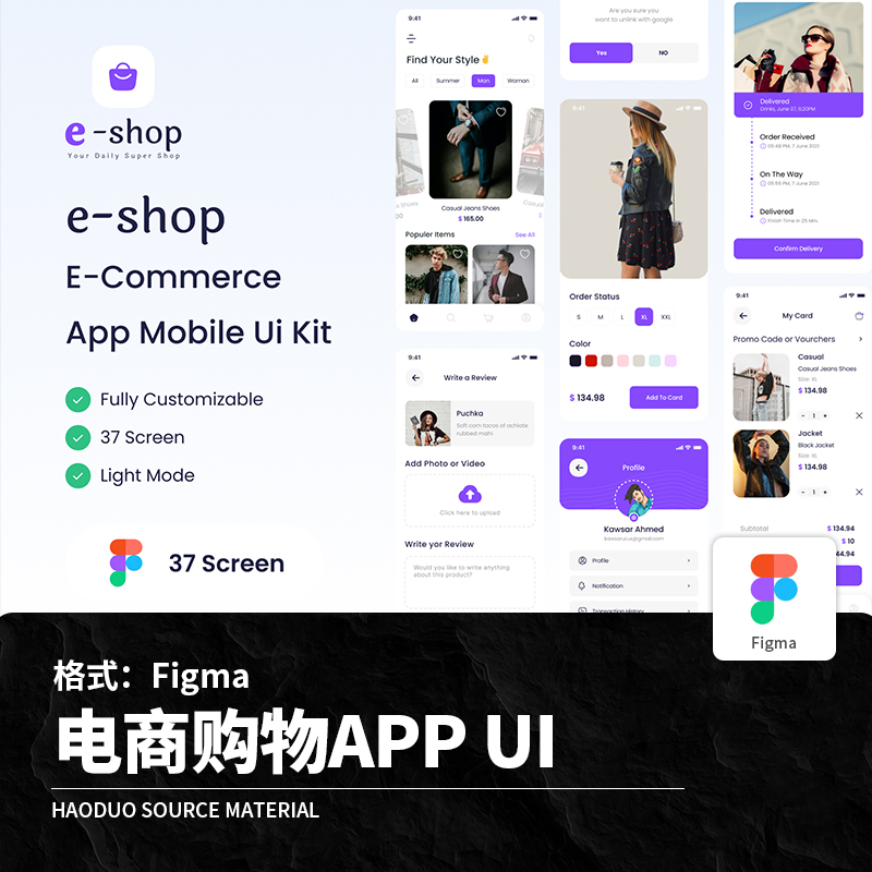 北京有哪些服装电商平台?北京有哪些服装电商平台比较好-第2张图片-潮百科
