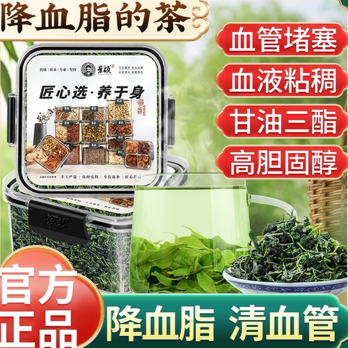小叶苦丁茶降血脂100克/罐