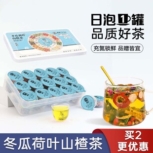 减肥刮油神器减脂排油燃脂瘦身茶刮油茶去湿气排瘦身燃脂排油官方正品 第一名瘦肚子大肚腩减小腹女士减肥专用减肥茶