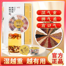 五指毛桃土茯苓健脾祛湿茶官方正品健脾养胃排毒调理身体去体内湿气重除湿气去湿茶去湿气排体内湿寒肥减男士女性减脂期专用保健品